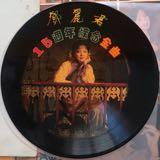 （分類：）位於 。 由 musicwallhk 提交（商品編號 1223321372，圖片 1）。簡介： 。