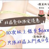 （分類：）位於 。 由 loveloveminions 提交（商品編號 1383287554，圖片 1）。簡介： 。