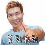 由 freese20 (刊登 ID 1347602298，圖片 1) 提交，位於 的 (類別：)，說明：。