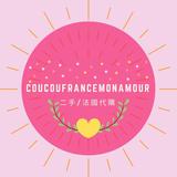由 coucoufrancemonamour (刊登 ID 1368874223，圖片 1) 提交，位於 的 (類別：)，說明：。