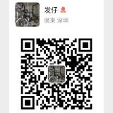 （分類：）位於 。 由 paulyam 提交（商品編號 1385490347，圖片 1）。簡介： 。