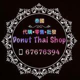 （分類：）位於 。 由 donutthaishop67676394 提交（商品編號 1150930232，圖片 1）。簡介： 。