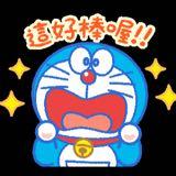 (分類:)位於 。 由 doraemontokyo 提交(商品編號 1453563239,圖片 1)。簡介: 。
