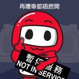 (分類:)位於 。 由 octopus_guy 提交(商品編號 1213366260,圖片 1)。簡介: 。