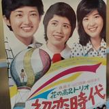 （分類：）位於 。 由 lafayette168 提交（商品編號 1360651870，圖片 1）。簡介： 。