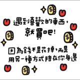 （分類：）位於 。 由 y0328 提交（商品編號 1363245955，圖片 1）。簡介： 。