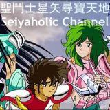 （分類：）位於 。 由 seiyaholicchannel 提交（商品編號 1364864142，圖片 1）。簡介： 。