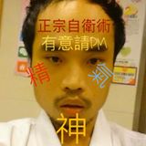 （分類：）位於 。 由 hong9394 提交（商品編號 1376723607，圖片 1）。簡介： 。