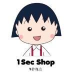 （分類：）位於 。 由 1sec.shop 提交（商品編號 1373770178，圖片 1）。簡介： 。