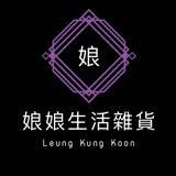 （分類：）位於 。 由 leungkungkoon 提交（商品編號 1307983501，圖片 1）。簡介： 。