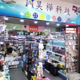 (分類:)位於 。 由 hou.waa.technology.ltd 提交(商品編號 1250257670,圖片 1)。簡介: 。