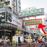 （分類：）位於 。 由 nearphone 提交（商品編號 1151606825，圖片 1）。簡介： 。