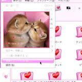 (Category: ) located in . Submitted by rinasonline (Listing ID 1383028750, Image 1). Description: .