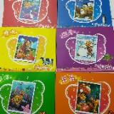 由 ericalin88 (刊登 ID 1081209879，圖片 1) 提交，位於 的 (類別：)，說明：。