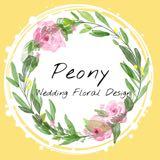 （分類：）位於 。 由 peonywedding 提交（商品編號 1363595538，圖片 1）。簡介： 。