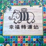 （分類：）位於 。 由 y.s.l.s.y 提交（商品編號 1279285544，圖片 1）。簡介： 。