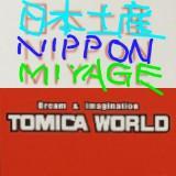 （分類：）位於 。 由 beebeeki 提交（商品編號 1317849981，圖片 1）。簡介： 。