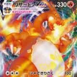 （分類：）位於 。 由 hrcharizard 提交（商品編號 1361993699，圖片 1）。簡介： 。