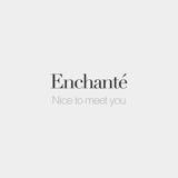 (Kategori: ) berada di . Dikirim oleh enchante.id (ID iklan 1337948061, Gambar 1). Deskripsi: .