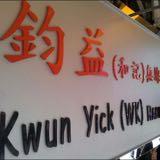 （分類：）位於 。 由 kwunyick_radio831 提交（商品編號 1131401328，圖片 1）。簡介： 。
