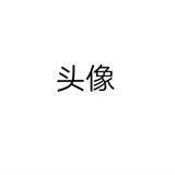 (Category: ) located in . Submitted by Coalaaaa (Listing ID 1382447556, Image 1). Description: .