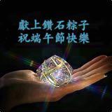 （分類：）位於 。 由 yaoyaojoe 提交（商品編號 1383129022，圖片 1）。簡介： 。
