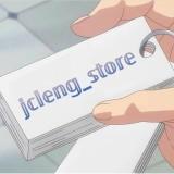由 jcleng_store (刊登 ID 1377740595，圖片 1) 提交，位於 的 (類別：)，說明：。