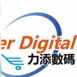 （分類：）位於 。 由 www.powerdigital.cc 提交（商品編號 1354024994，圖片 1）。簡介： 。