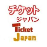 （分類：）位於 。 由 ticketjapan_wts_91626197 提交（商品編號 1385655544，圖片 1）。簡介： 。