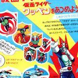 （分類：）位於 。 由 timetunnelvintage 提交（商品編號 1283640844，圖片 1）。簡介： 。