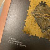 （分類：）位於 。 由 llllwai 提交（商品編號 1314029269，圖片 1）。簡介： 。