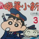 由 meiji0168 (刊登 ID 1374809584，圖片 1) 提交，位於 的 (類別：)，說明：。