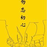 （分類：）位於 。 由 ceila000829 提交（商品編號 1384568241，圖片 1）。簡介： 。