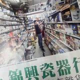 （分類：）位於 。 由 kamhing1003 提交（商品編號 1249568767，圖片 1）。簡介： 。