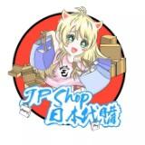 (分類:)位於 。 由 jpshophk_akbgezipu 提交(商品編號 1351626843,圖片 1)。簡介: 。