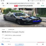 (分類:)位於 。 由 bassinio123 提交(商品編號 1427874824,圖片 1)。簡介: 。