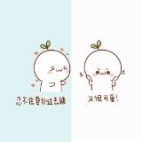 (Category: ) located in . Submitted by xinyin00 (Listing ID 1326079234, Image 1). Description: .