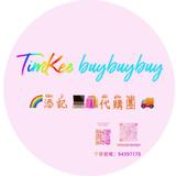 （分類：）位於 。 由 timkeebuybuybuy 提交（商品編號 1307571623，圖片 1）。簡介： 。