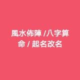 （分類：）位於 。 由 yelenal 提交（商品編號 1255195015，圖片 1）。簡介： 。