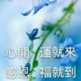 由 smile168815 (刊登 ID 1385133114，圖片 1) 提交，位於 的 (類別：)，說明：。