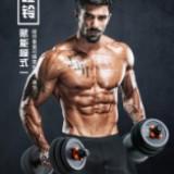 （分類：）位於 。 由 gymking 提交（商品編號 1371433200，圖片 1）。簡介： 。