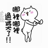 由 nineeepoo (刊登 ID 1363945276，圖片 1) 提交，位於 的 (類別：)，說明：。