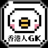 （分類：）位於 。 由 hongkonger_gk 提交（商品編號 1093622591，圖片 1）。簡介： 。