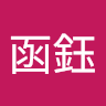 由 sandywang00001 (刊登 ID 1379799822，圖片 1) 提交，位於 的 (類別：)，說明：。