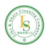 （分類：）位於 。 由 likeandsharecleaning 提交（商品編號 1369020370，圖片 1）。簡介： 。