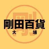 （分類：）位於 。 由 kongtinmallhk 提交（商品編號 1230292191，圖片 1）。簡介： 。