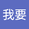 (分類:)位於 。 由 iamahwu 提交(商品編號 1295630345,圖片 1)。簡介: 。