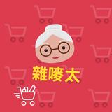 （分類：）位於 。 由 mrs.chapmuk 提交（商品編號 1385427078，圖片 1）。簡介： 。