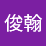 由 hank781220 (刊登 ID 1384239261，圖片 1) 提交，位於 的 (類別：)，說明：。