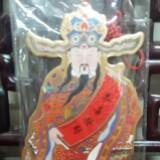 （分類：）位於 。 由 moneybox3388 提交（商品編號 1352477193，圖片 1）。簡介： 。